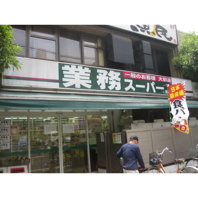 奥田マンション 周辺画像3