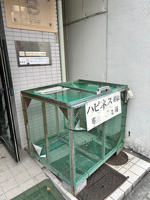 ハピネス杉山 その他外観5