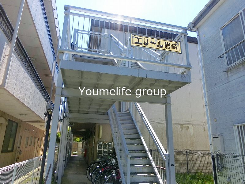 エリール岩崎 その他外観1