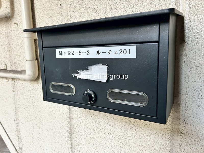 緑ヶ丘２丁目賃貸 その他外観1