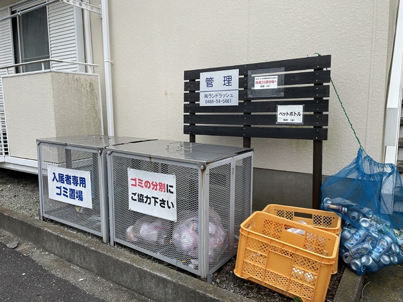 ラポール・アイⅠ その他共有部分
