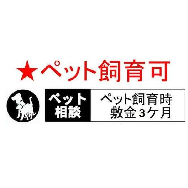 瀬尾ビル その他11