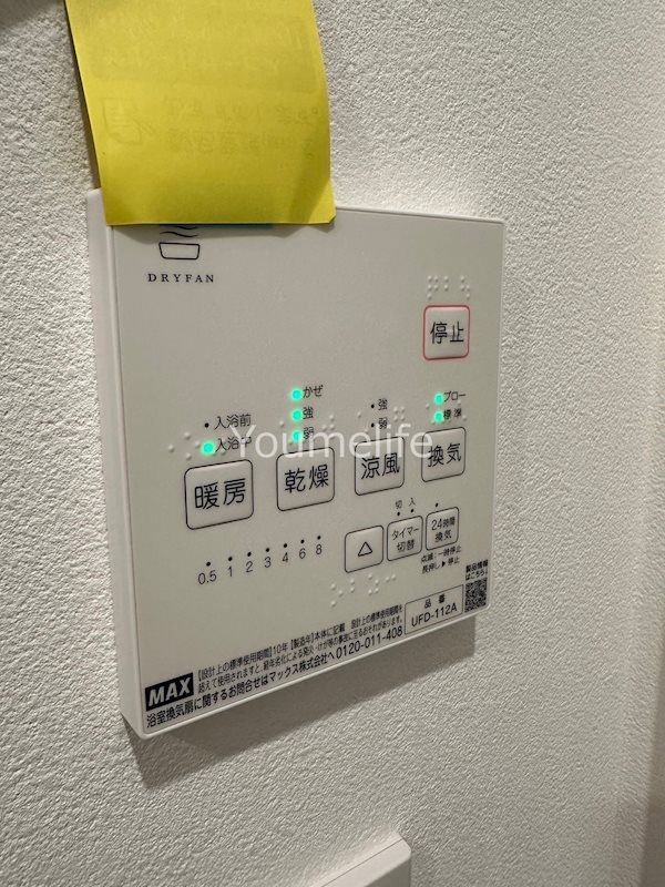 Varia白浜町  その他13