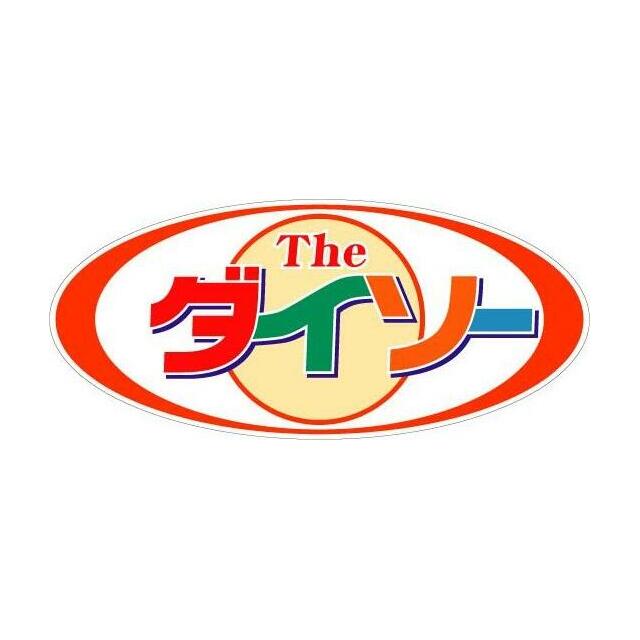 ハーミットクラブハウス逗子Ⅲ 周辺画像4