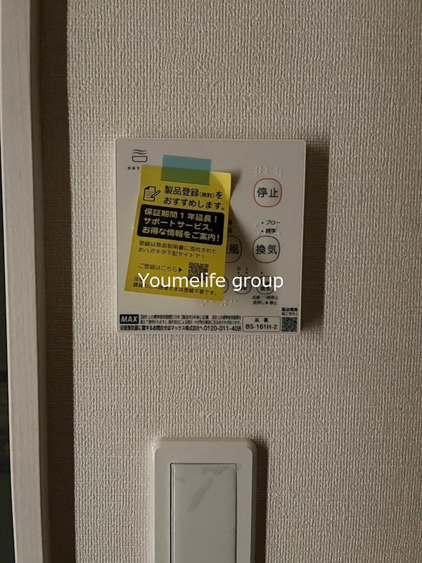 デンプシーヒル その他10