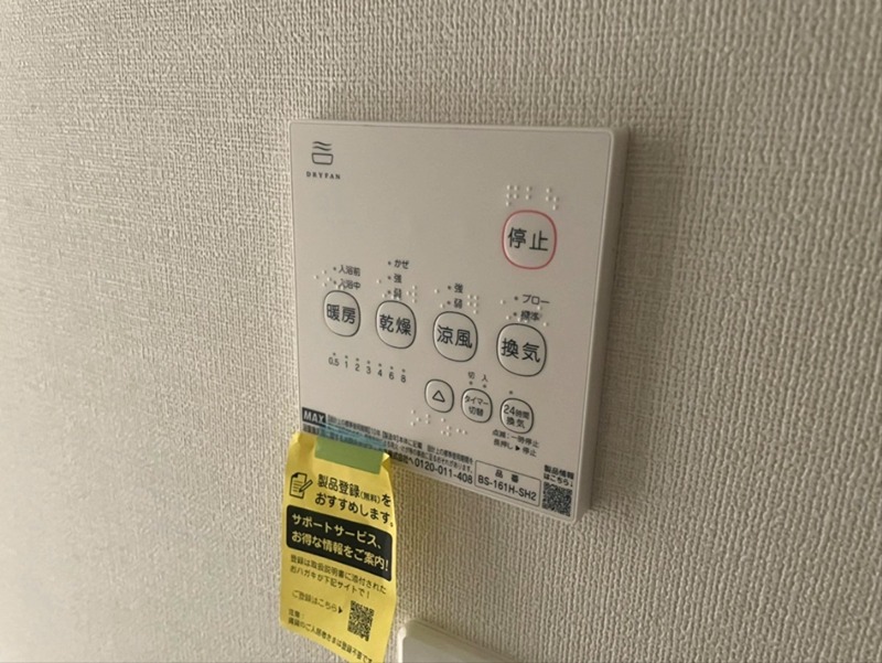 フルセイル桜ヶ丘 その他13