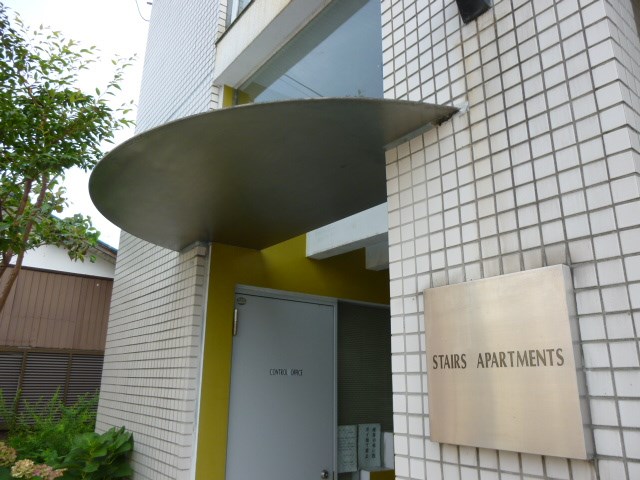 ステアーズアパートメント その他外観1