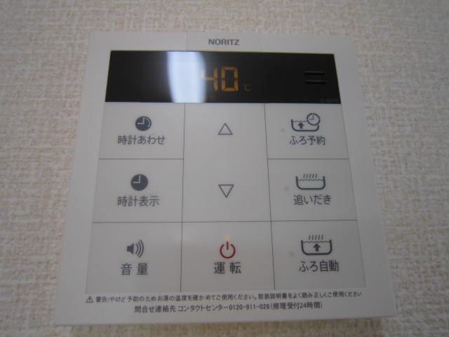 ハイネスA  その他5