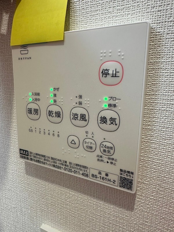 シファント東海岸 その他3
