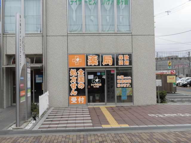 シファント東海岸 周辺画像2