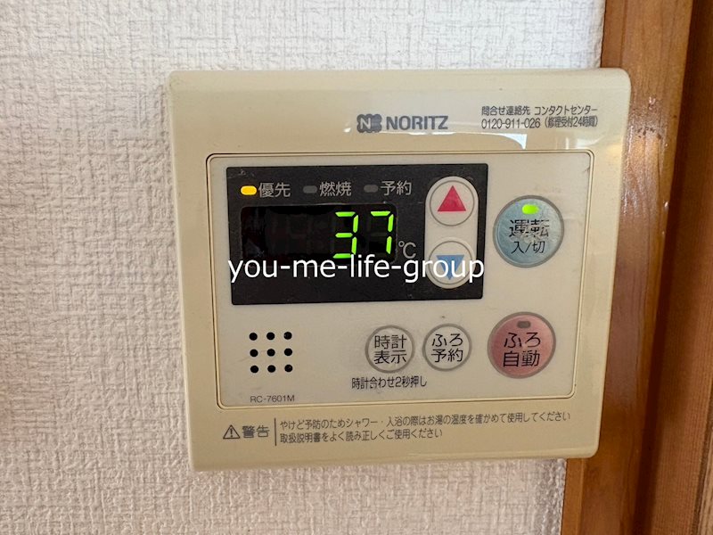東ハイツB その他8