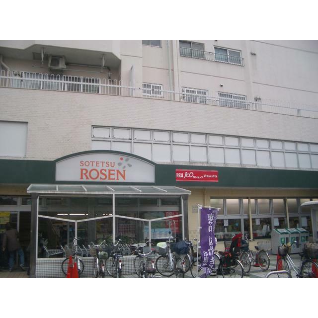 ＵＳＫシャンブル 周辺画像1