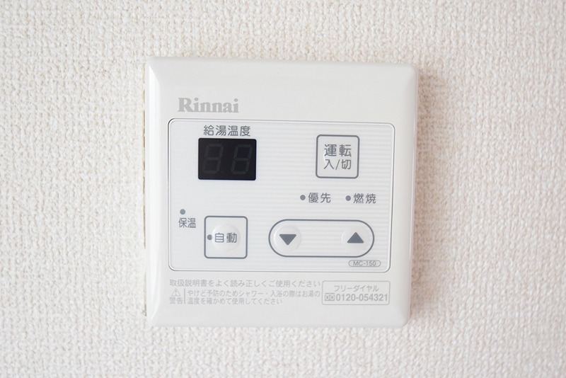 西湘タカタハイツパート1  その他20