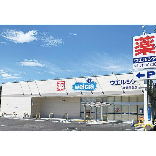 CASA小原台 周辺画像1