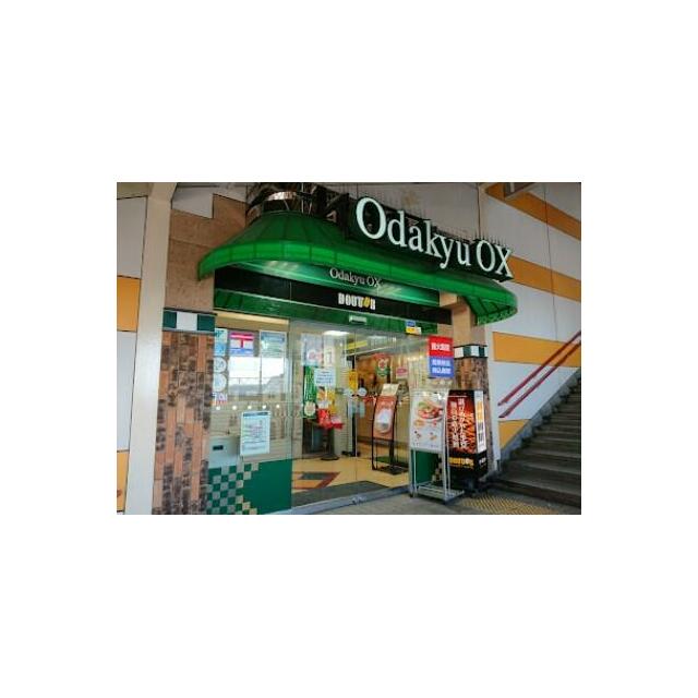 ハイツくにさき 周辺画像1