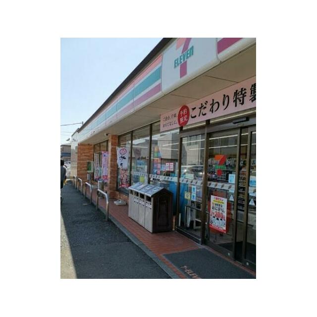 ハイツくにさき 周辺画像3