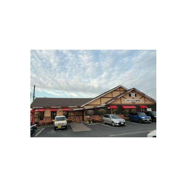 ハイツくにさき 周辺画像7