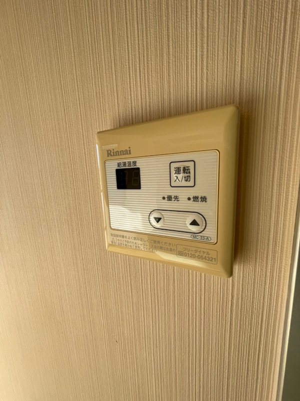 ファミリーコーポ笈川F棟 その他10