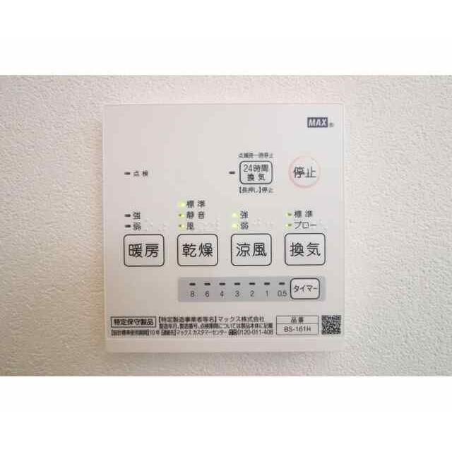 グレイス その他4