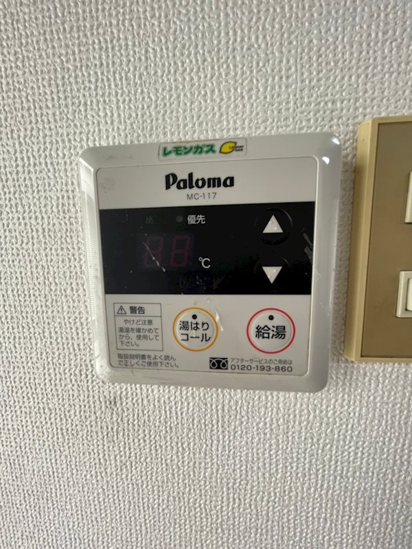 日新パレスＢ棟 その他9