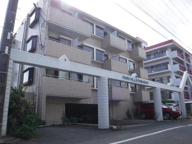 パークヒルズ茅ヶ崎  その他外観1