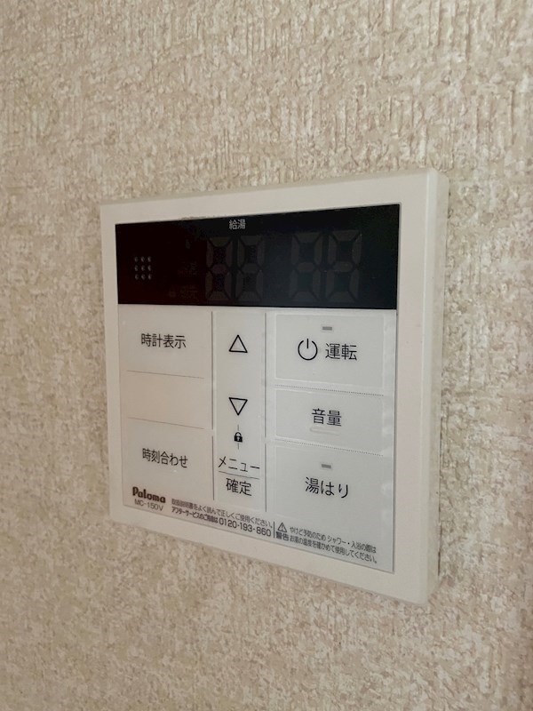 井上ハイツ その他4