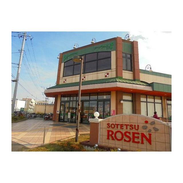 カフーかしわ台 周辺画像1