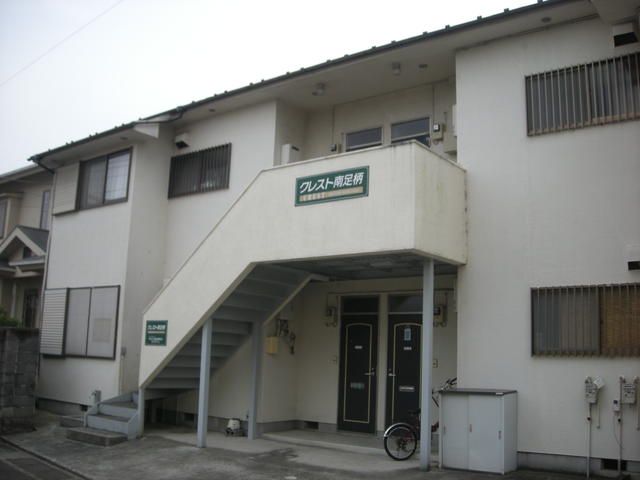 クレスト南足柄 その他外観1