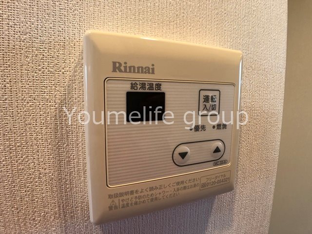 パーシモン その他5