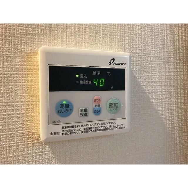 アークサカワ その他2