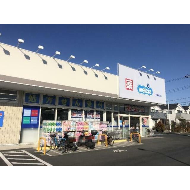 ハイツ日の出 周辺画像3