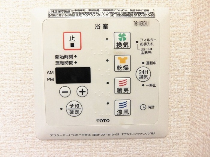 ファインフレッサ その他外観3