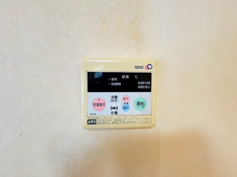 秦野市渋沢1丁目貸戸建 その他10
