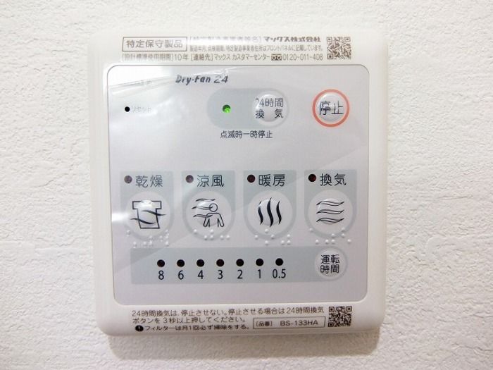 BELLA LUCE その他9