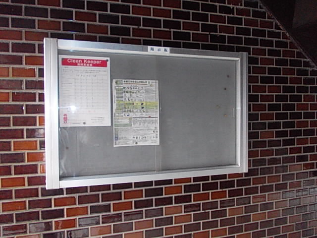 マンションカメリア その他7