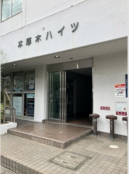 本厚木ハイツＢ棟 その他外観1