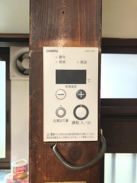 東八幡戸建 その他7