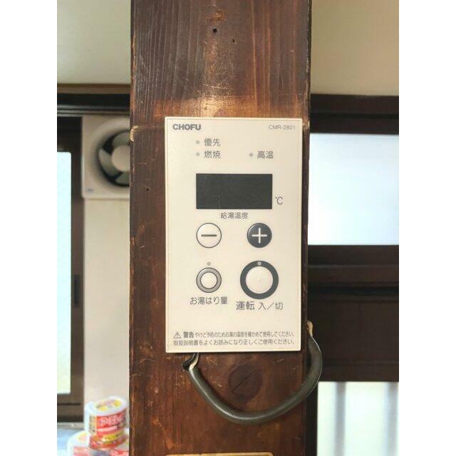 東八幡戸建 その他7