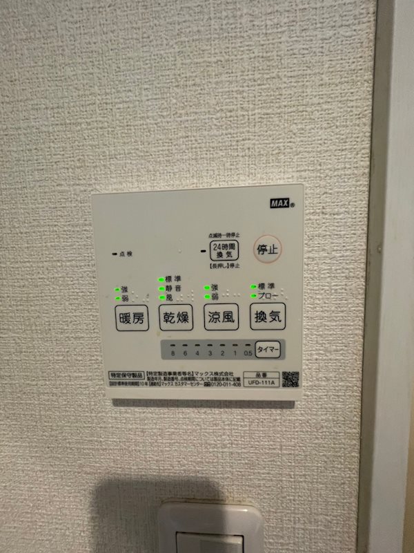 ＧＡＴＥ　ＬＡＧＯＯＮ その他6