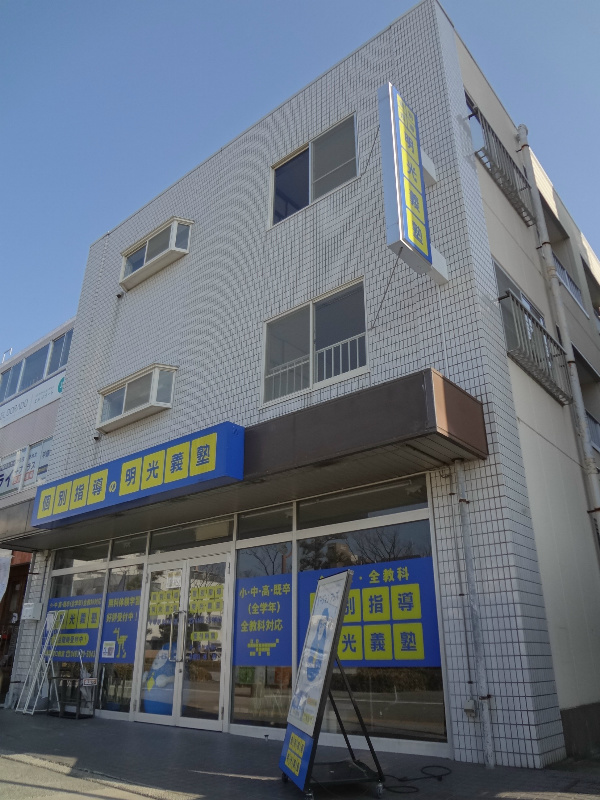 ベルハイツ平塚 その他外観1