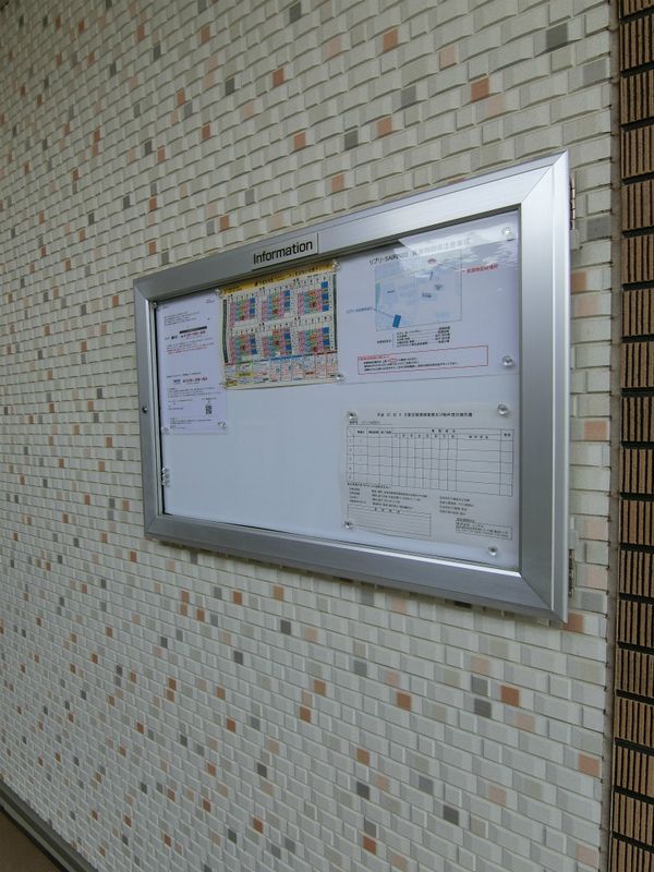 リブリ・SAIRIN23 その他25