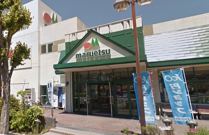 秋葉町マンション 周辺画像5