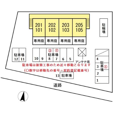 サージュ その他1