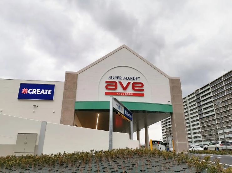 GRAND　RESIDENCE　UCHIYAMA　Ⅳ 周辺画像3