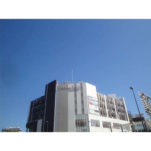 サンハウス戸塚 周辺画像2