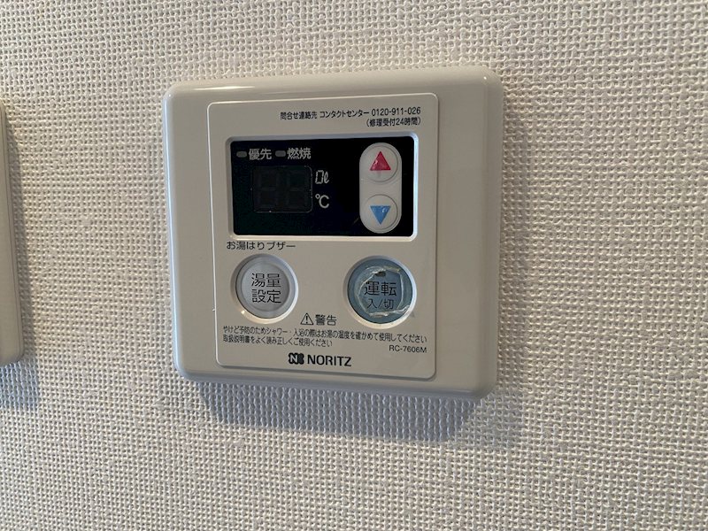 ラヴェール その他設備