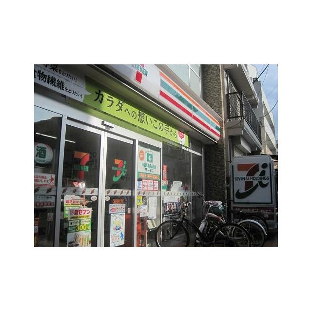 アパルト湘南 周辺画像2