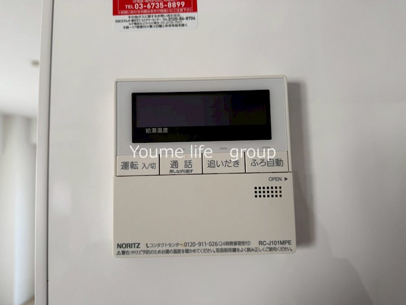 石川ビル その他4