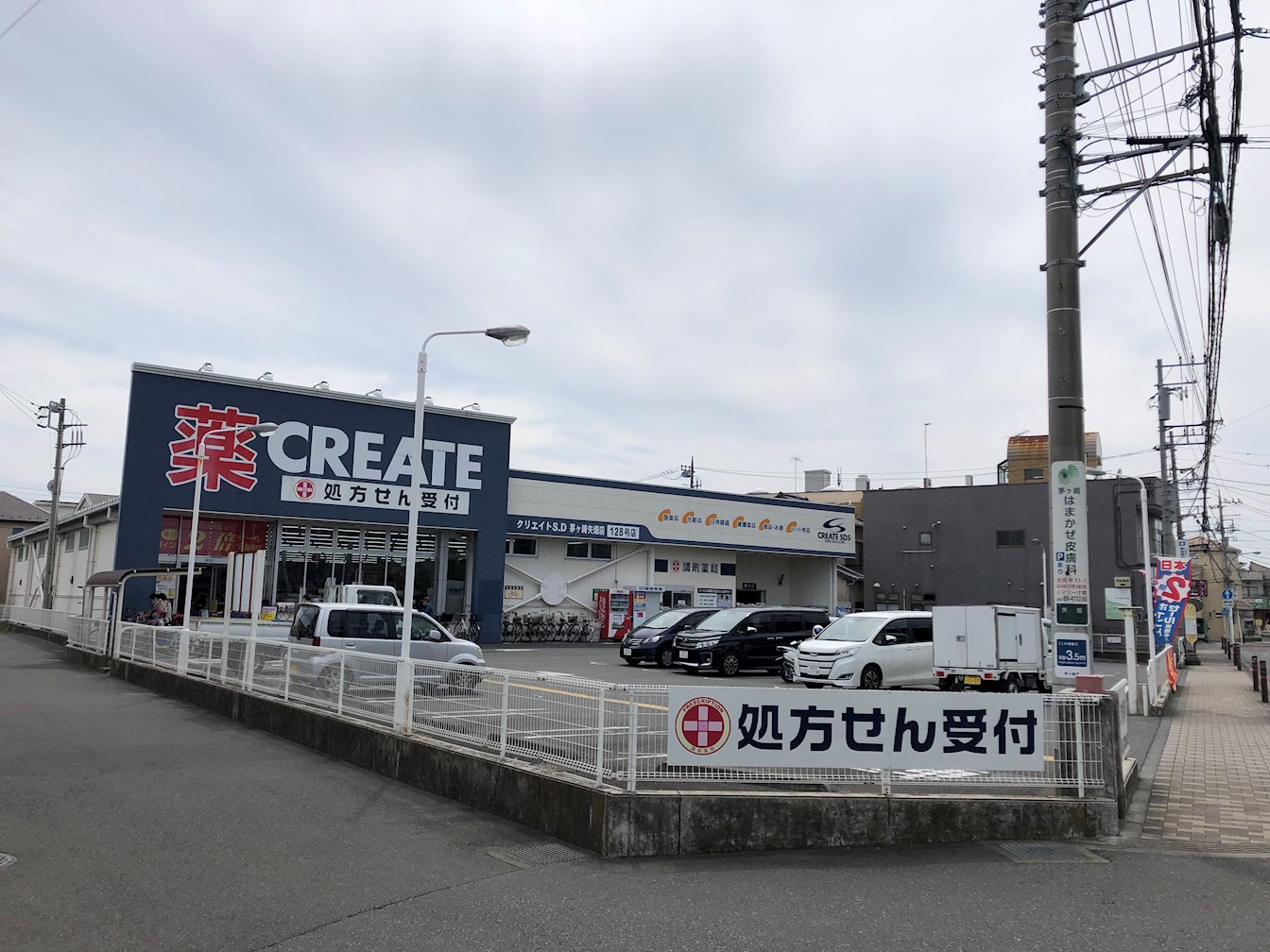モンドール湘南 周辺画像3