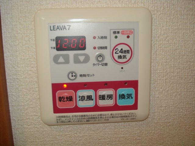 スプリングウィンド その他13